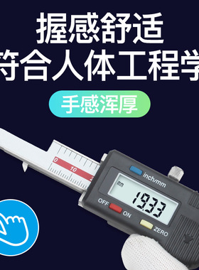 内槽宽数显卡尺内槽距离尺孔内沟槽宽度游标卡尺到面高度测量工具