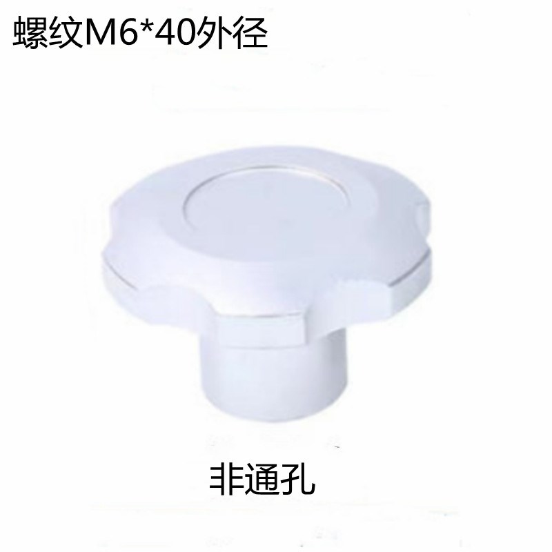 铝合金把手梅花六角星型手柄旋钮M5M6M8M10M12星形手拧螺丝螺母