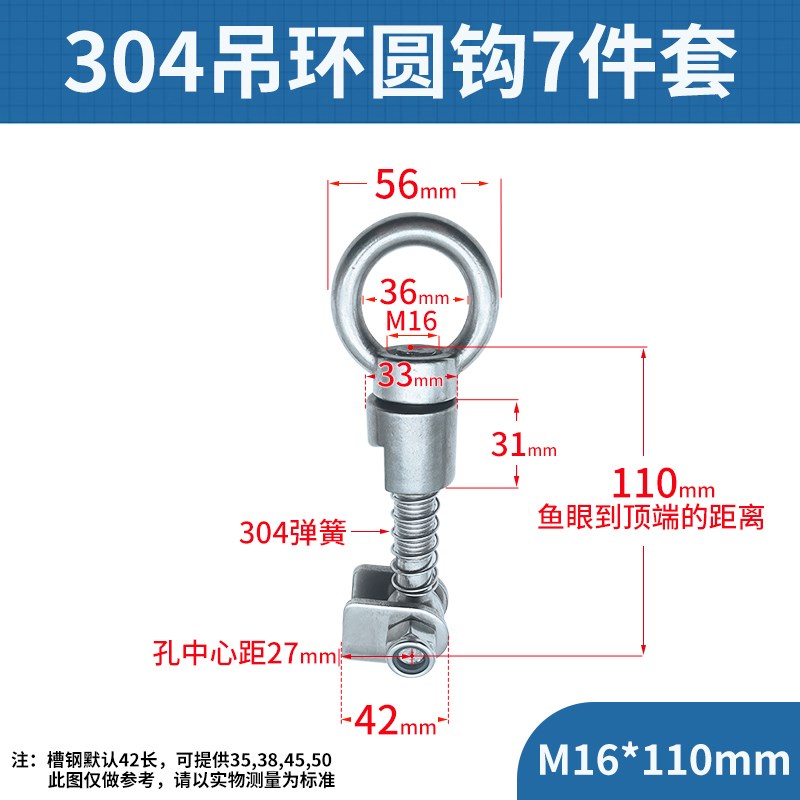 304不锈钢压力人孔配件吊环螺母整套吊环螺母吊环螺丝M10-M16