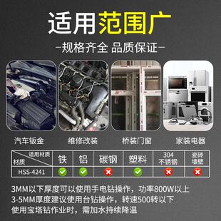 宝塔钻头电动扳手钻头木工开孔器风炮转换头阶梯钻头模板金属打孔