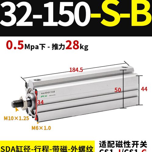 长行程气缸SDA32气缸小型气动40-125薄型气缸63-120-S-B气缸大全