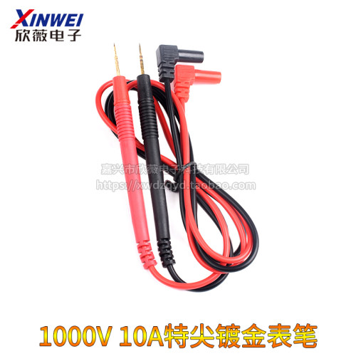 万用表笔表棒20A 10A 1000V通用镀金笔尖硅胶万用表笔9V电池