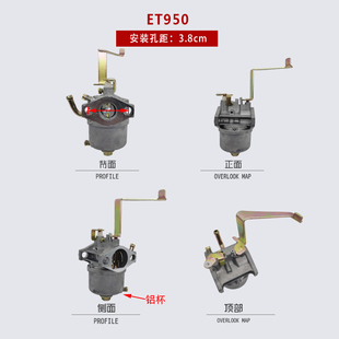 175 雅马哈汽油发电机配件EF2600 MZ360 ET950 166F化油器 EF6600
