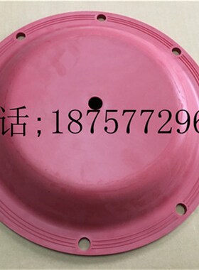Marathon马拉松2寸M20气动隔膜泵配件286-007-354红色山道胶膜片