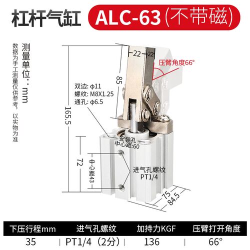 夹紧杠杆气缸JGLALC25/32/40/50/63/80摇臂空压治具机械手气缸JLC