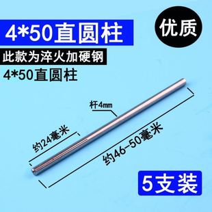 根雕砂纸夹2.35/3.0砂布针沙布固定夹针打磨棒电磨吊磨机配件电钻