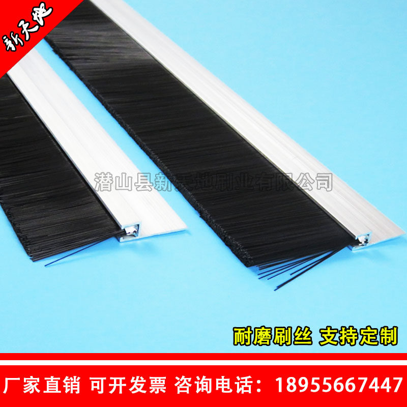 H型铝合金条刷密封条刷 机柜防尘毛刷挡水毛刷机械工业毛刷条尼龙,工业油品/胶粘/化学/实验室用品,实验室漏斗,淘宝优惠券,粉丝福利购,淘宝优惠卷