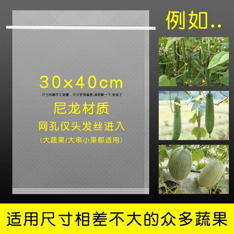 西瓜套袋防鸟防虫专用袋透气透光冬瓜水果瓜果套袋果袋防果蝇神器,个性定制/设计服务/DIY,明信片定制,淘宝优惠券,粉丝福利购,淘宝优惠卷