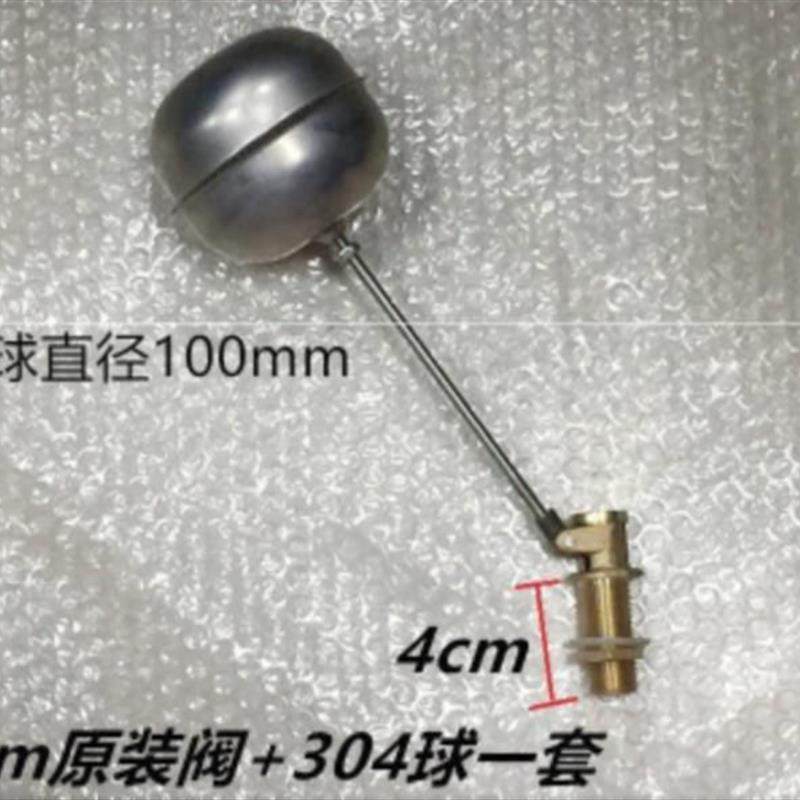浮阀开关蒸箱浮球阀水箱浮力水位控制器浮子大球上水阀圆形家用,玩具/童车/益智/积木/模型,其它早教玩具类,淘宝优惠券,粉丝福利购,淘宝优惠卷