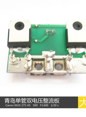 青岛款 双电压 快恢复板 装2个MM80FU040 整流板