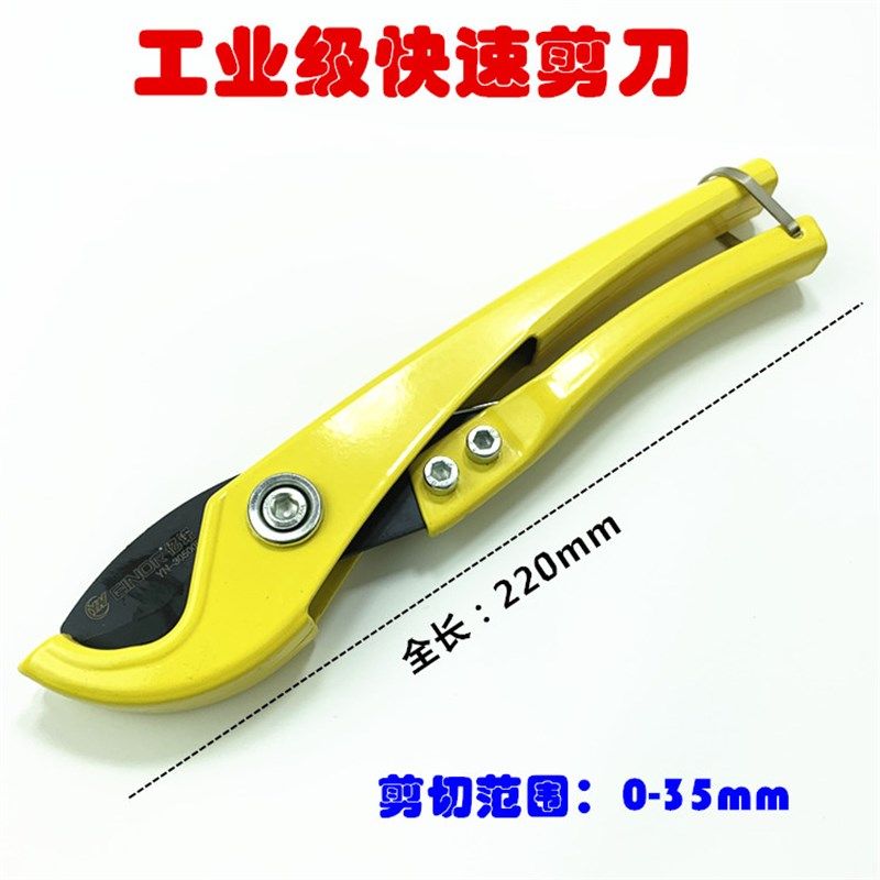 工业级PPR水管剪刀管子割刀切管器快剪PE剪刀快剪刀管子PVC剪刀,工业油品/胶粘/化学/实验室用品,实验室漏斗,淘宝优惠券,粉丝福利购,淘宝优惠卷