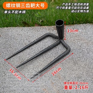钉耙加粗耙子二齿三齿四齿耙赶海翻地刨红薯花生除草家用抓钩耙钢