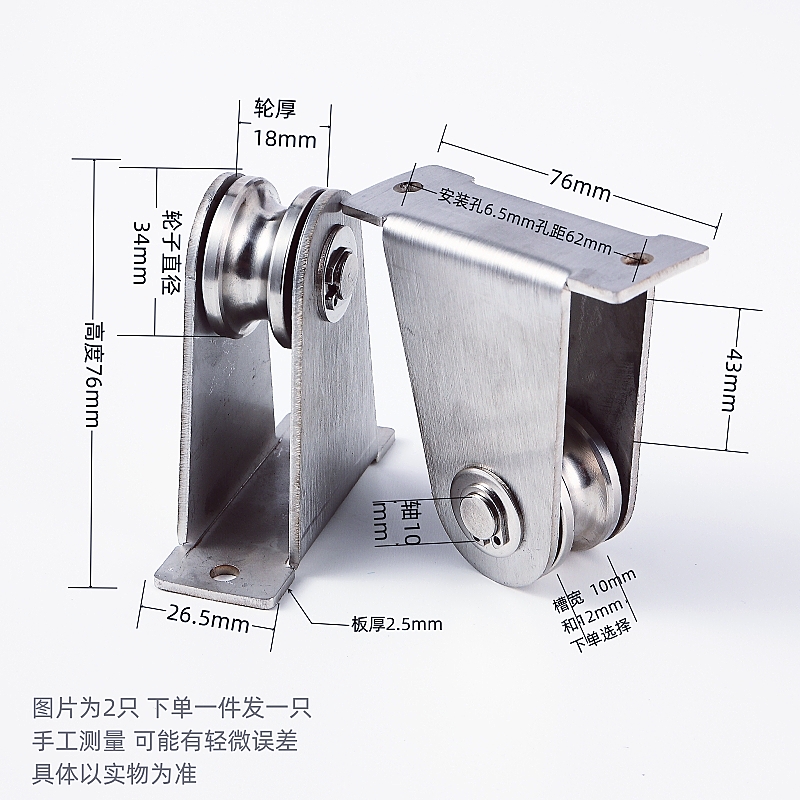 304不锈钢轨道滑轮U型钢丝绳加高双孔轴承定滑轮起重滑轮小吊轮子