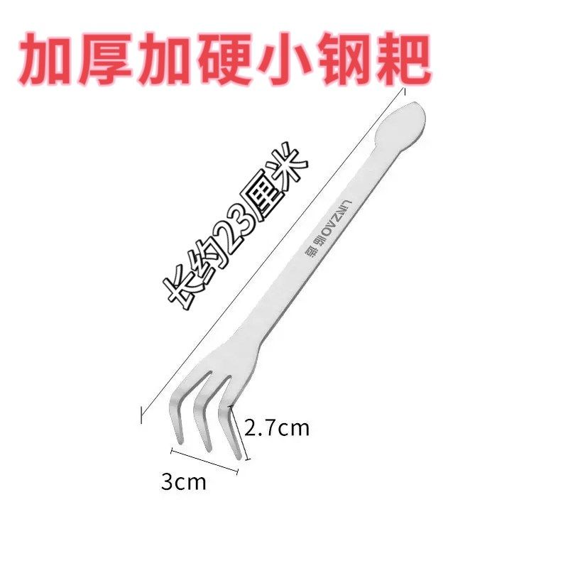 盆景耙子不锈钢压土刀摘芽造型做盆景制作的工具松土熊手盆景工具,搬运/仓储/物流设备,机械式停车设备（立体停车库）,淘宝优惠券,粉丝福利购,淘宝优惠卷