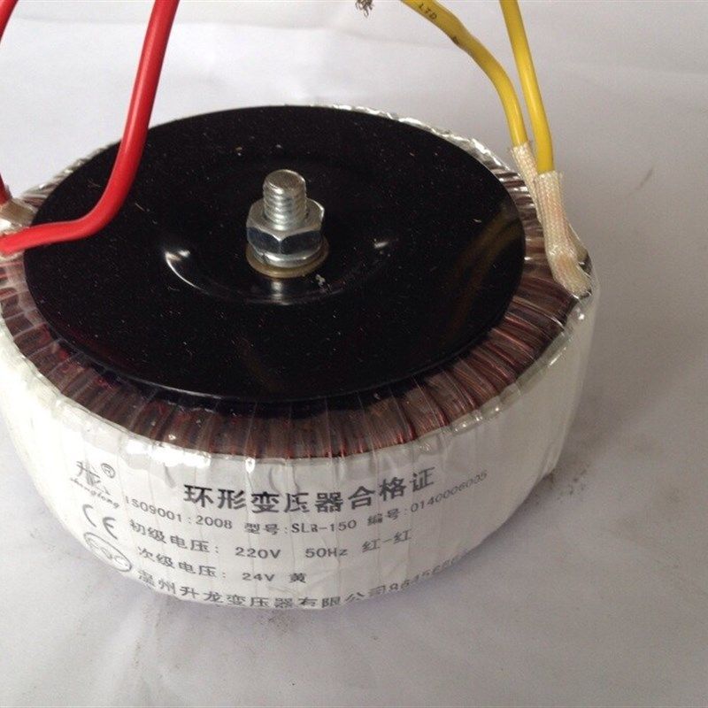 定做环牛 环型变压器 250W220V变12V15V18V20V24V25V28V36V50V60V