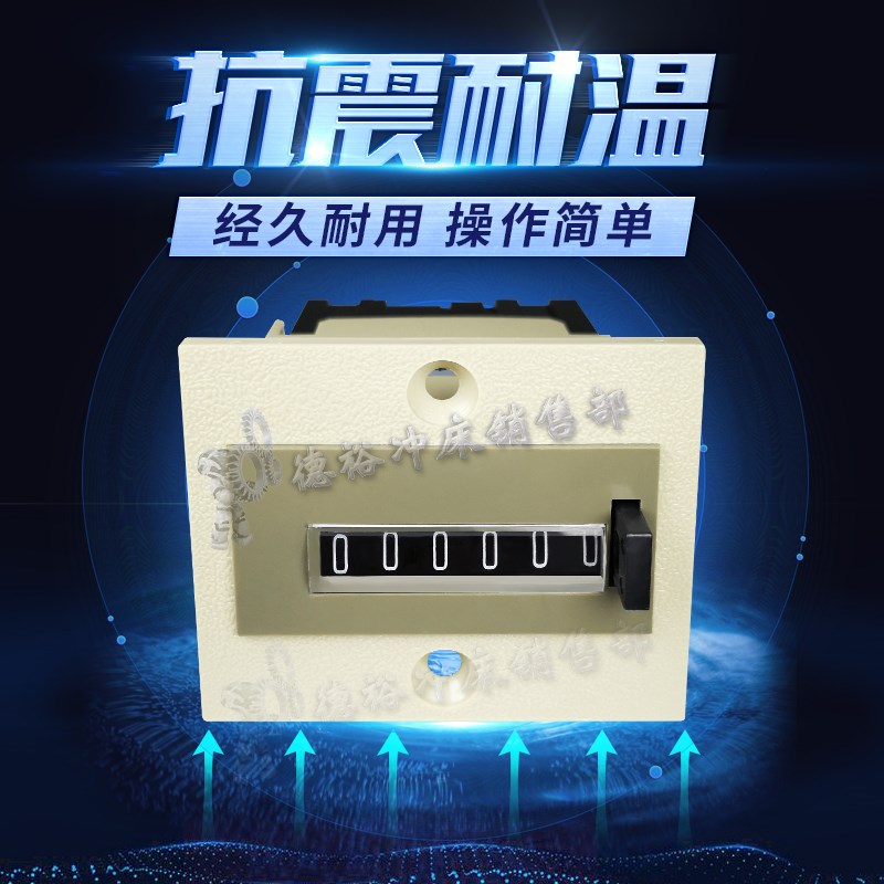 热销青岛计数器高品质进口芯片404B型AC220V扬力气动冲床工程标配