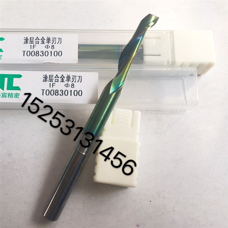 暮墙断桥铝合金塑钢门窗加工锁孔专用合金钨钢仿形单刃铣刀雕刻刀,工业油品/胶粘/化学/实验室用品,实验室漏斗,淘宝优惠券,粉丝福利购,淘宝优惠卷