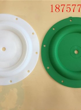 ARO英格索兰1.5寸气动隔膜泵配件94617/94616隔膜片6661T3-344-C