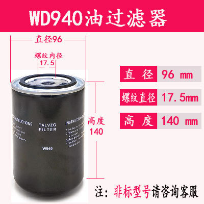 螺杆式空压机油过滤器油滤器滤芯油格配件保养耗材w719/5w962w950