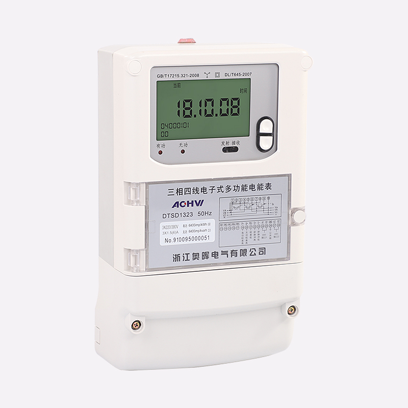 三相多功能智能电表压三线四线多费率电能表尖峰平谷分时电度表