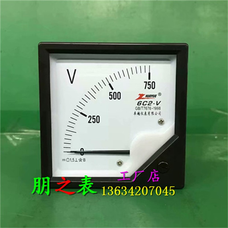 卓越牌指针式励磁直流电压高压表6C2-M750V机械测量仪表