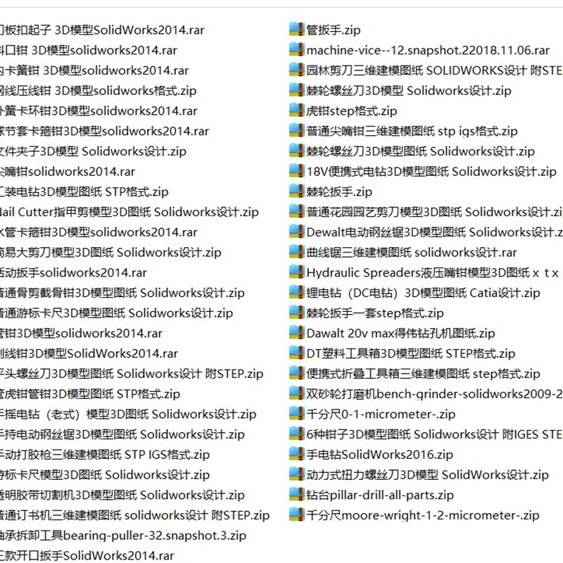 52套五金电工工具三维图纸钳子/扳手/工具箱/螺丝刀/老虎钳3D模型