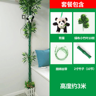 仿真竹子树皮绿植包下水管道装饰塑料假花遮挡空调暖气管子藤条叶