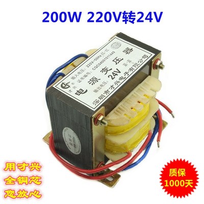 1-300W交流隔离变压器220V380V转6V9V12V15V18V24V36V110V220包邮