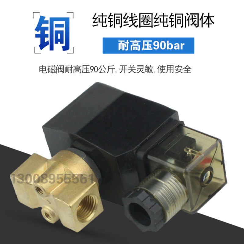 加湿器主机高压电磁阀 PG-M02微雾电磁阀7 9MPa12MPa高压水阀气阀