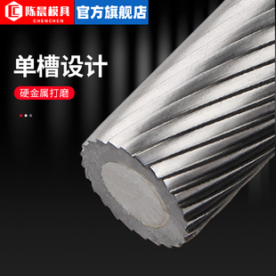 硬质合金旋转锉磨头不锈钢扩孔金属打磨钻头锉刀钨钢铣刀木工工具