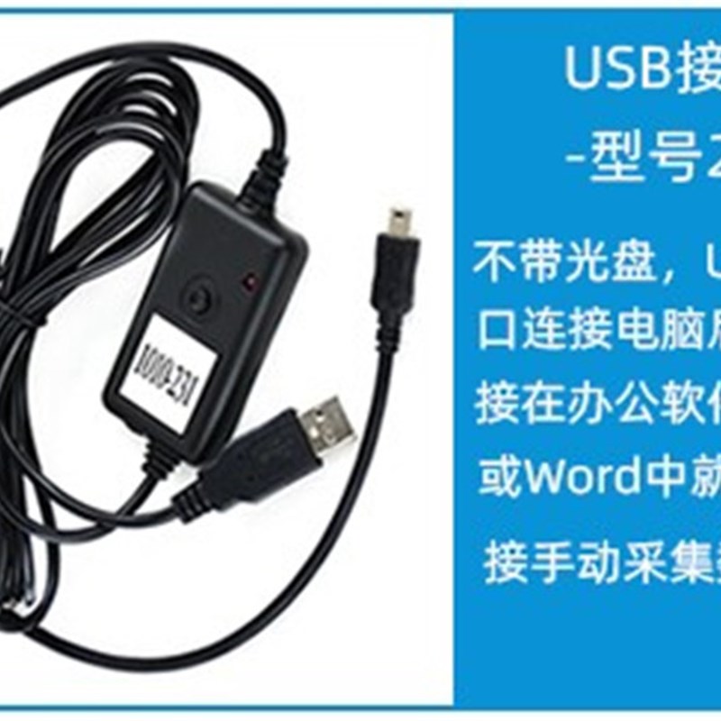爱测易 电子百分表 数显千分表0.001mmJ高度计 尺 深度规 计量包
