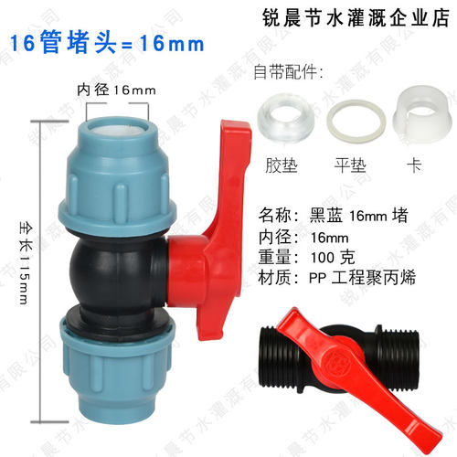 水管接头配件大全pe管快速活接头快接开关16直接三通内外丝转接头
