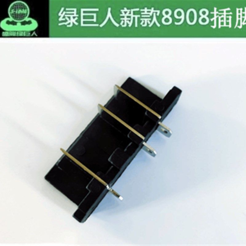 绿巨人8908无刷电动扳手配件裸机X721伏电池充电器尚力佐仕堡通用