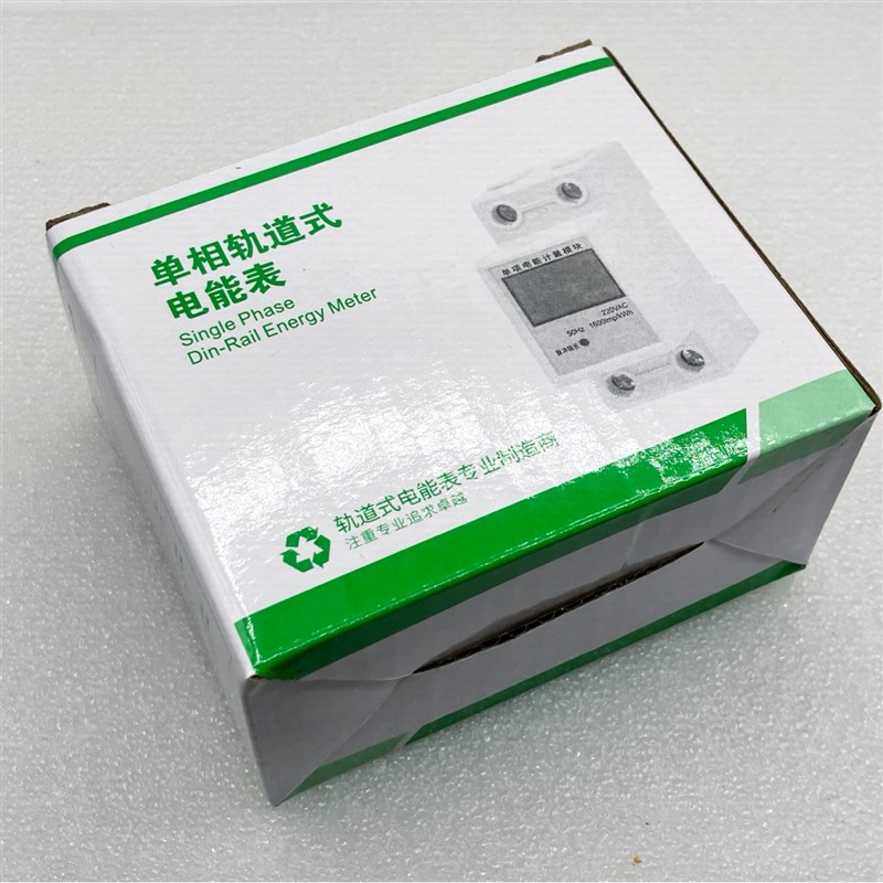 DDS442小微型家用公寓出租房智能数显单相导轨式电能表220V电表