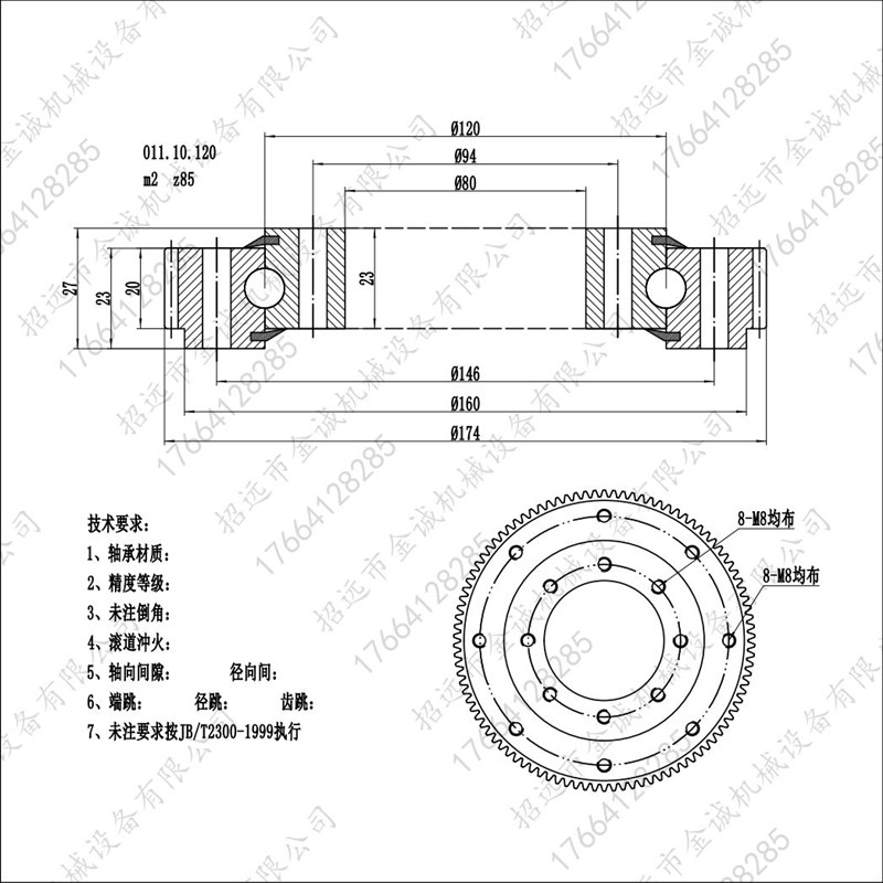 外齿回转支承轴承雾炮机旋转轴承挖掘机回转转盘底座回转支撑轴承