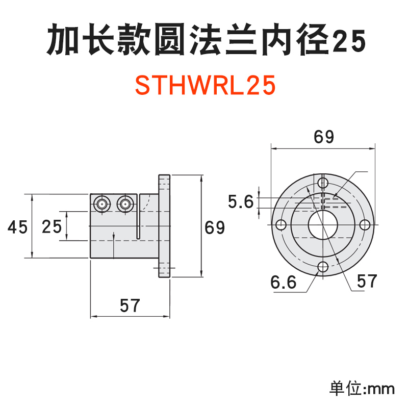 加长导向轴支座支撑轴承GBL镀镍光轴固定座STHWRL/STHWSL/STHWCL
