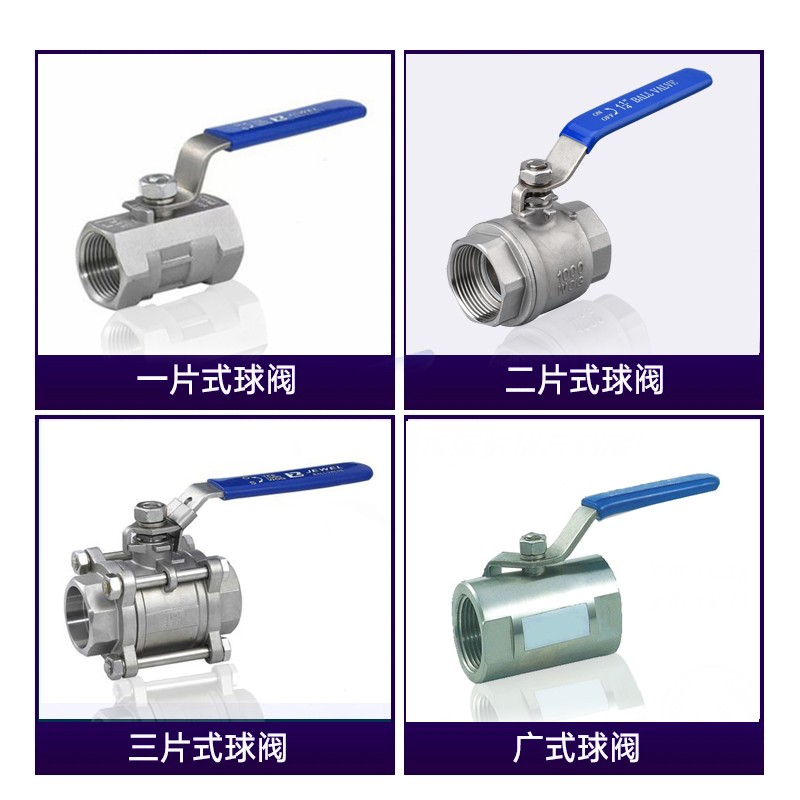 304不锈钢球阀二片式两片式内螺纹水开关阀门4分1寸2寸DN25内丝50