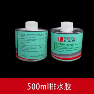 PVC胶水100ML铁罐装塑胶CPVC管道透明专用胶粘剂快干带刷子500ml