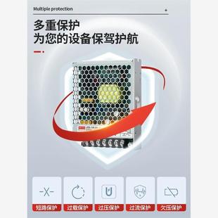 明緯開關(guān)電源12v24v直流超薄LRS35W50W75W150W200W350W400W500W