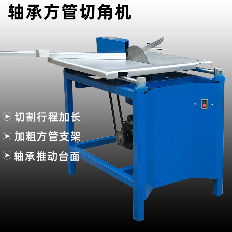 重客隆精密切角机铝合金相框切割机十字绣画框订角机45度切割机,工业油品/胶粘/化学/实验室用品,实验室漏斗,淘宝优惠券,粉丝福利购,淘宝优惠卷