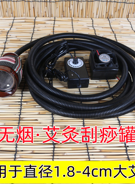 小艾柱排烟艾灸盒陶瓷艾灸刮痧杯一体随身灸家用小型排烟机艾灸架