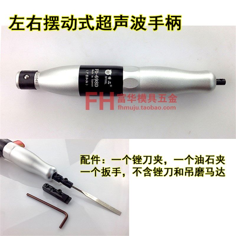 电动超声波打磨机 往复式 吊磨机 省模具抛光机 锉刀机 研磨工具,工业油品/胶粘/化学/实验室用品,实验室漏斗,淘宝优惠券,粉丝福利购,淘宝优惠卷