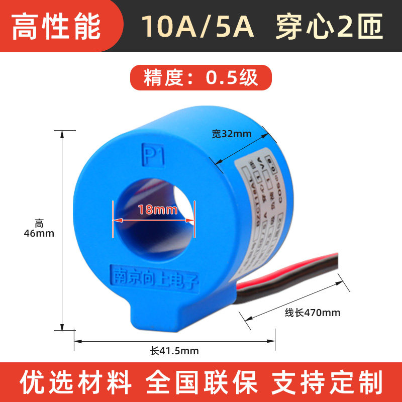 交流低压电流互感器小型超高精度5A/5A 10/5A 20/5A 75/5A 0.2级