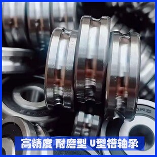 607 608 626 605 625 606 624 外圈带凹槽U型V型槽轴承604 623