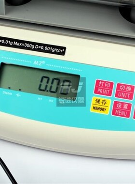 【固体比重计AC-A300密度计橡胶塑胶金属电线比重计0.001g/cm3