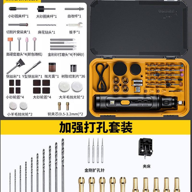 电磨机小型手持电动打磨机木雕玉石抛光神器切割雕刻工具迷你电钻,工业油品/胶粘/化学/实验室用品,实验室漏斗,淘宝优惠券,粉丝福利购,淘宝优惠卷