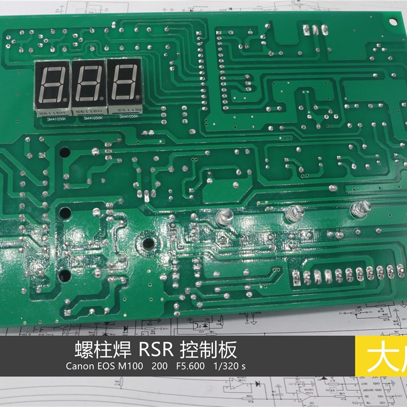 螺柱焊机 RSR 控制板 储容焊机 保温钉焊机 线路板