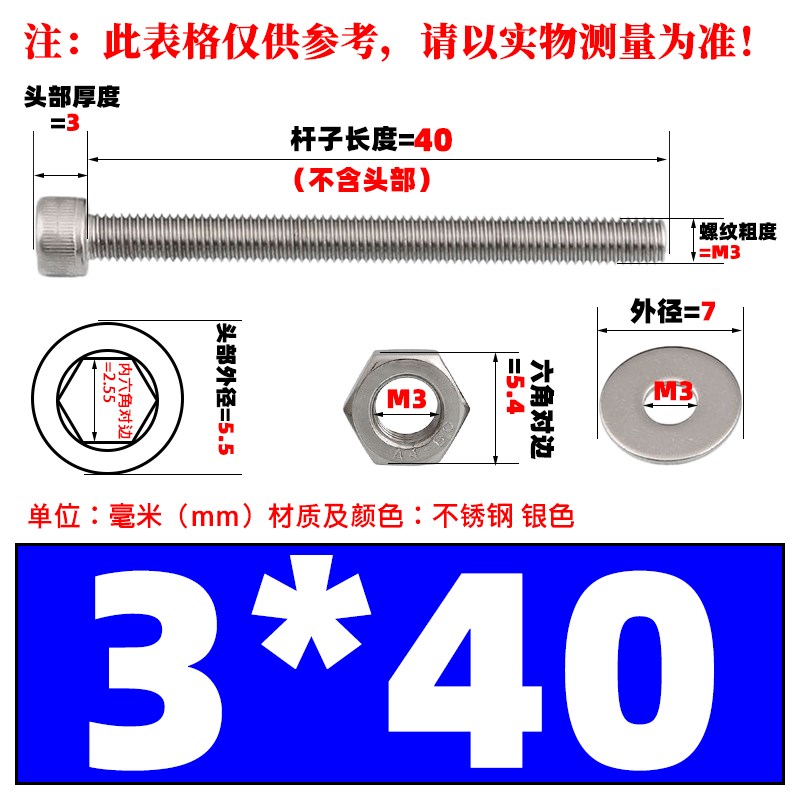 304不锈钢内六角穿墙螺丝长螺杆加长对穿丝杆M3MJ4M5M6M8M10M12-1