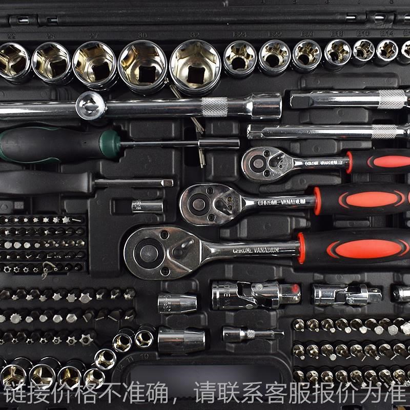五金汽修216件套 多规格棘轮扳手五金修车工具套装 现货机修工具