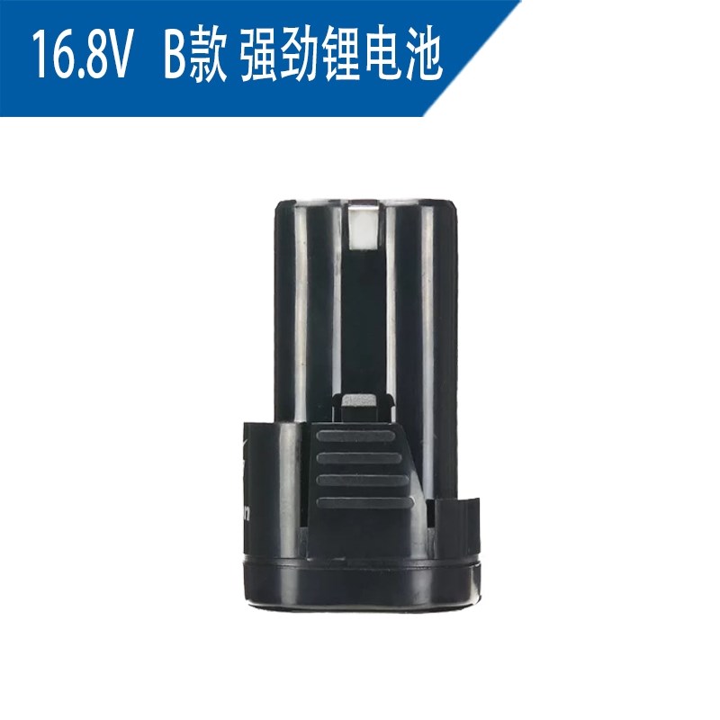 龙韵富格手电钻g电池12V虾牌卡瓦尼16.8V戈麦斯充电手钻25V锂电池